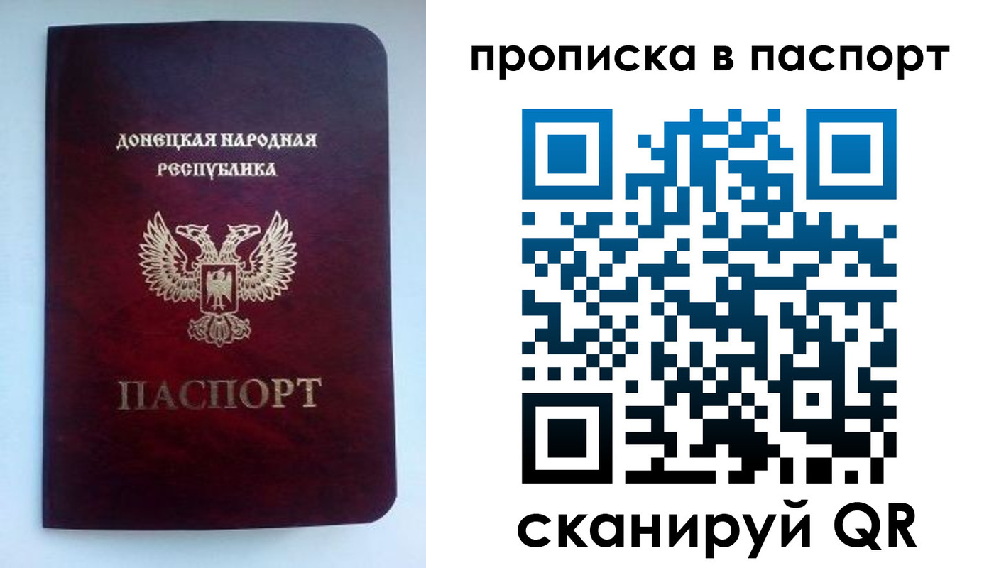 пропишу в квартире в Зеленоградске
